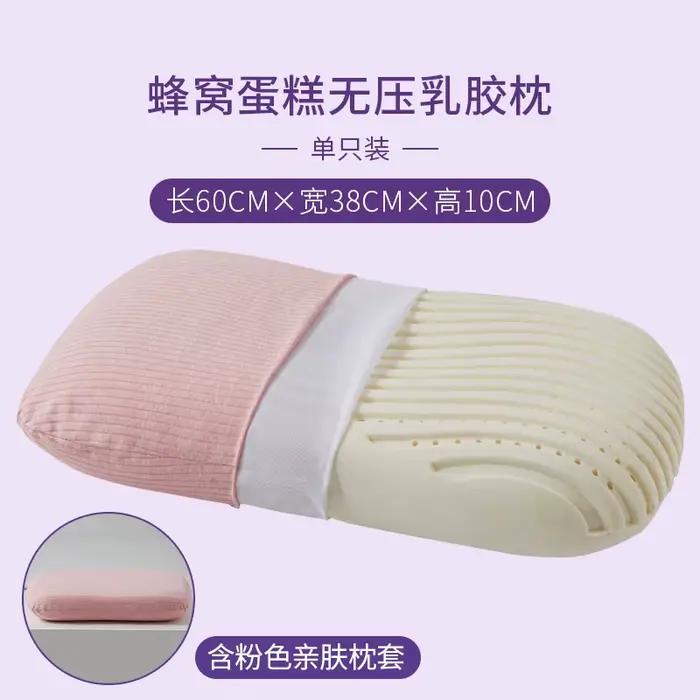 Oreiller en latex naturel 1 pièce, protège la colonne cervicale, améliore le sommeil, noyau d'oreill