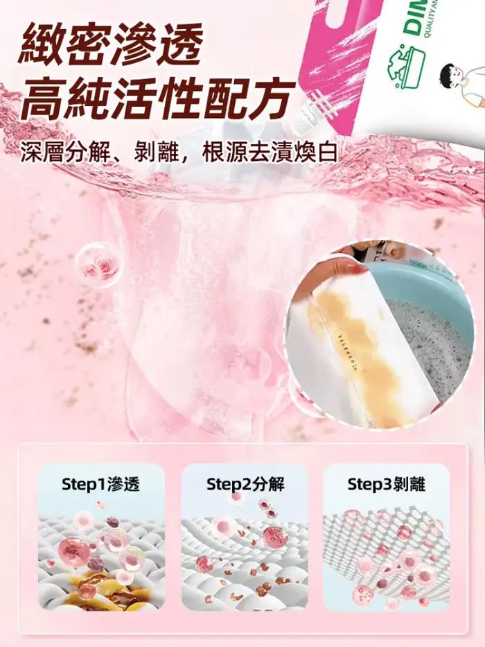 Lessive anti-acariens pour couleurs avec technologie bio-enzyme