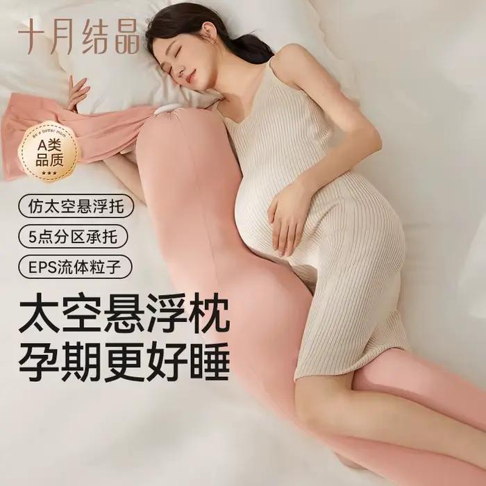 Oreillers pour femmes enceintes