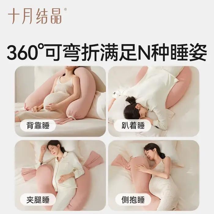 Oreillers pour femmes enceintes