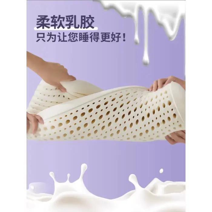 Oreiller en latex naturel 1 pièce