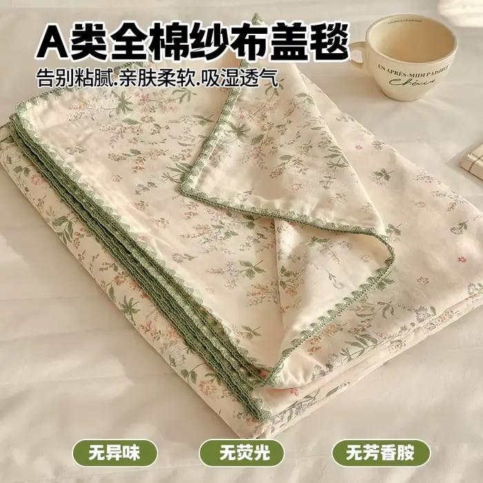 Couette d'été rafraîchissante et douce pour la peau