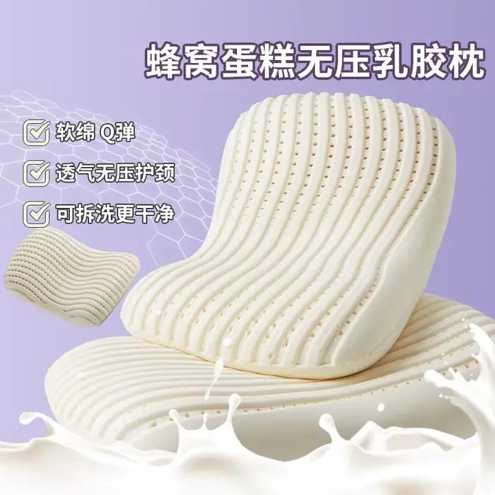 Oreiller en latex naturel 1 pièce