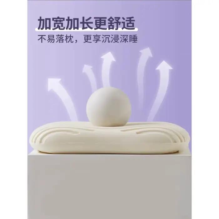 Oreiller en latex naturel 1 pièce