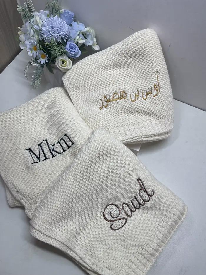 Couverture arabe personnalisée pour bébé
