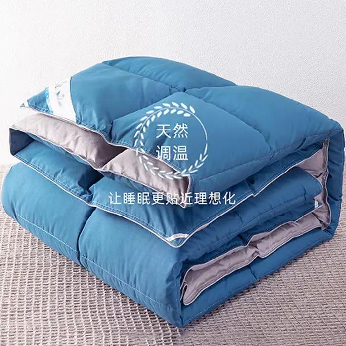Couette en duvet de canard pour le printemps et l'automne
