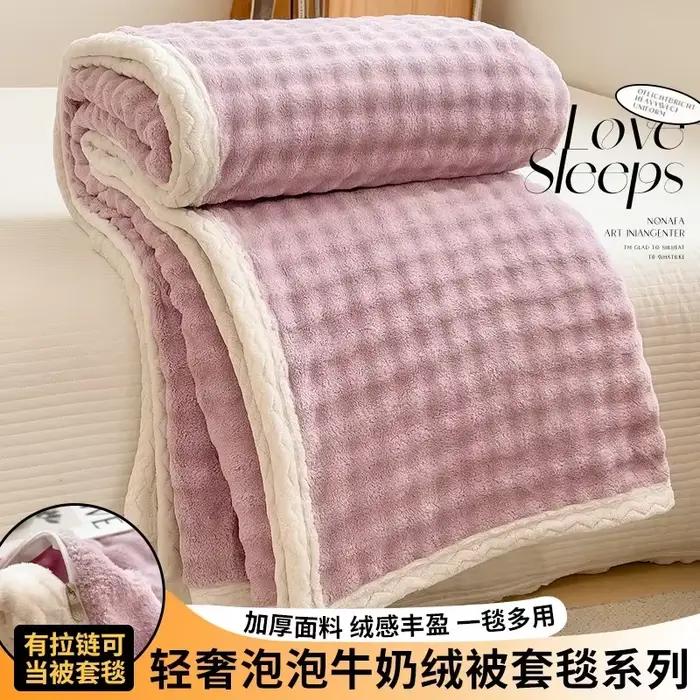Couverture de lit multifonctionnelle en fourrure de lapin, couverture en molleton de lait, couverture double épaisseur, couverture simple ou double